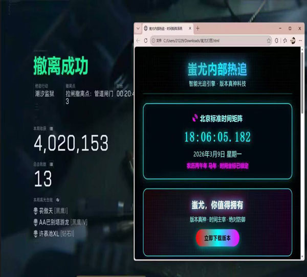 三角洲辅助软件在哪买透视自瞄效果